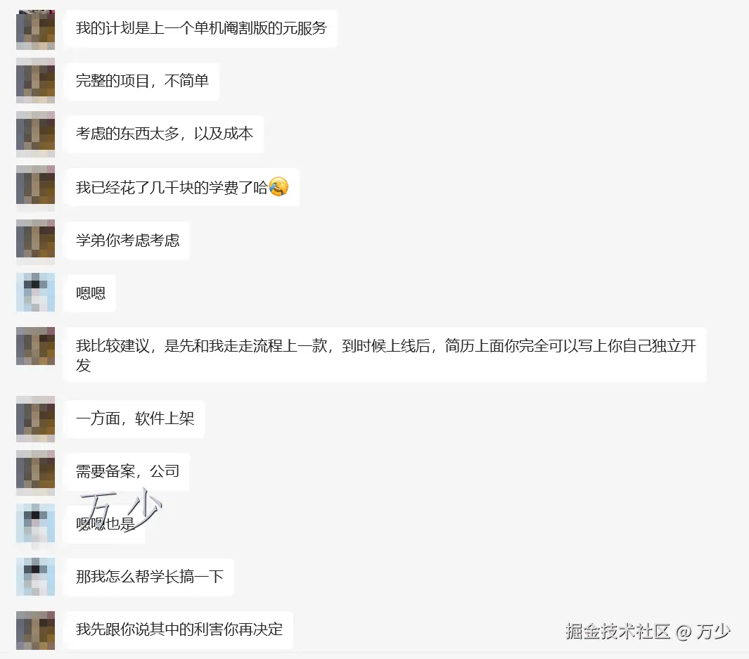 image-20250604160239603