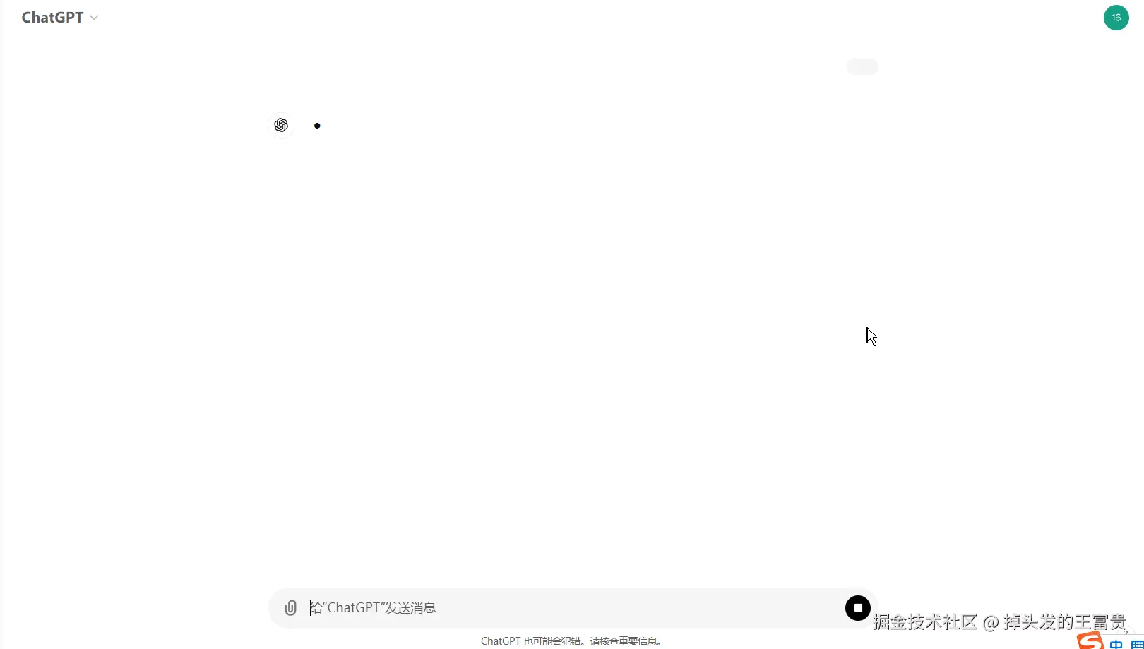 msedge_sTT7rPssh5
