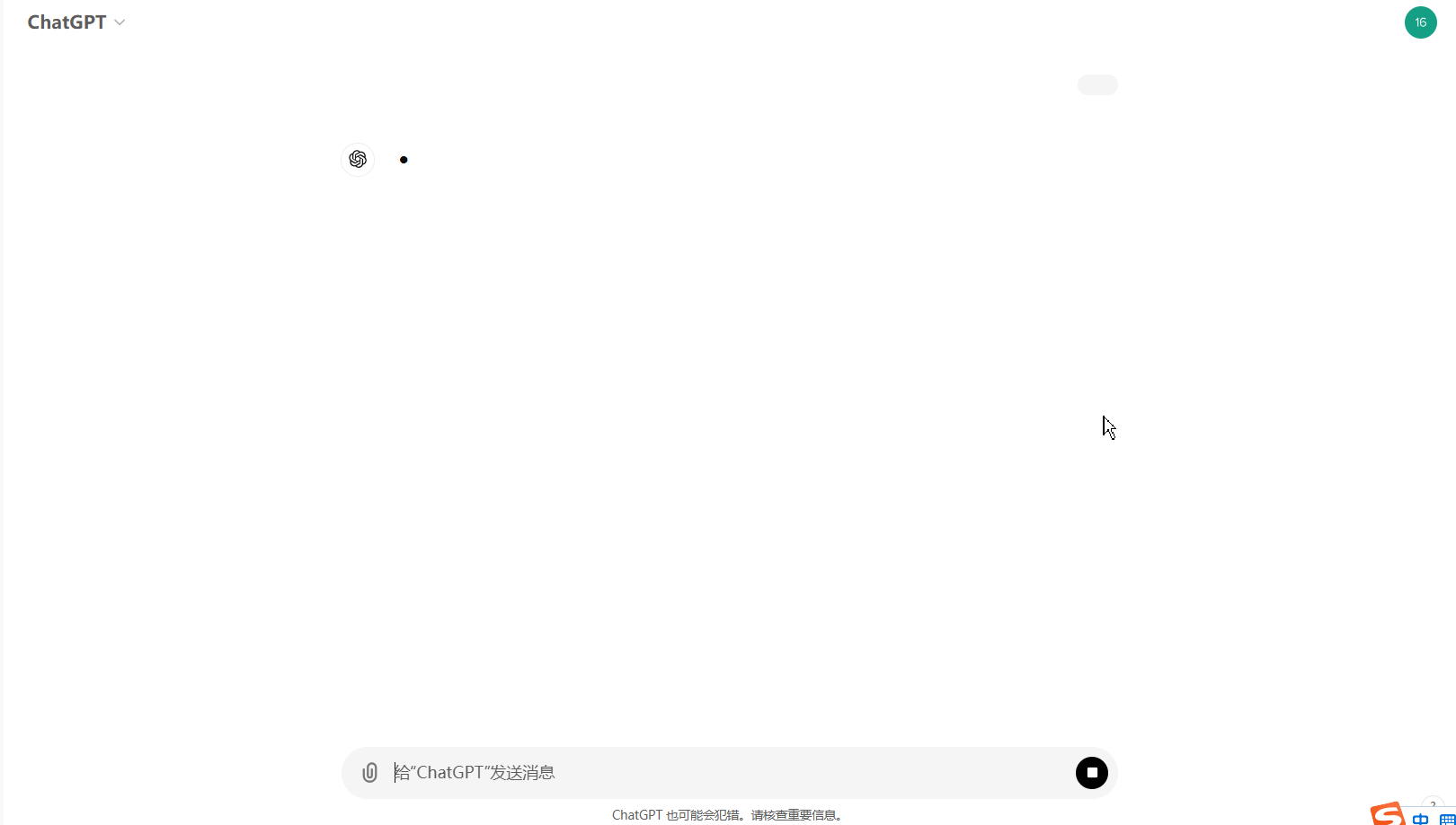msedge_sTT7rPssh5