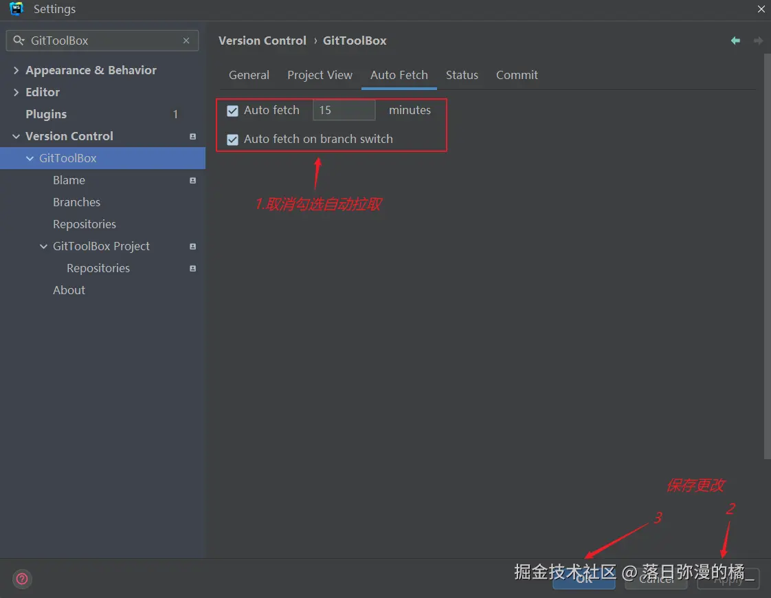 GitToolBox取消自动拉取.png