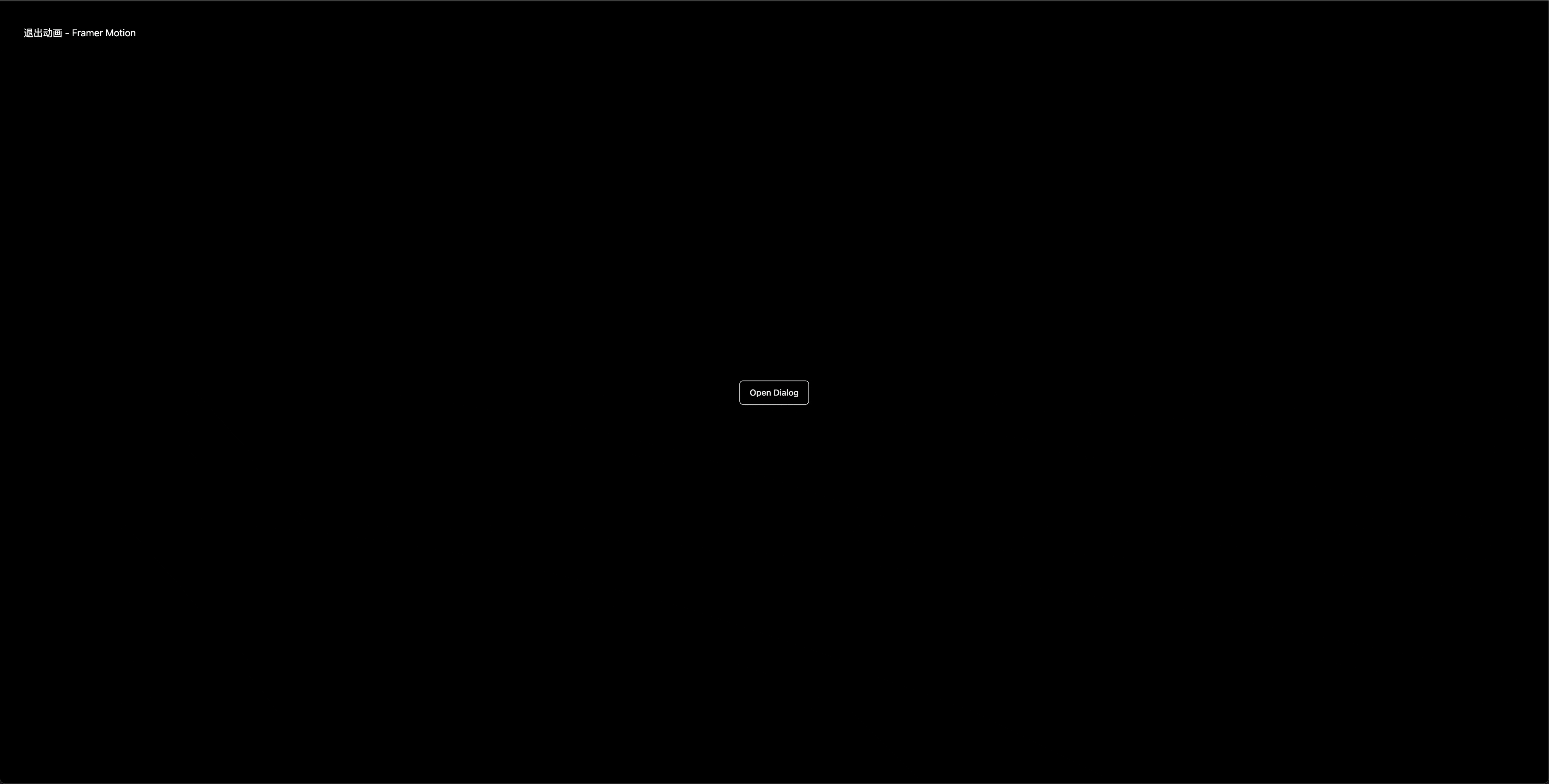 exit.gif