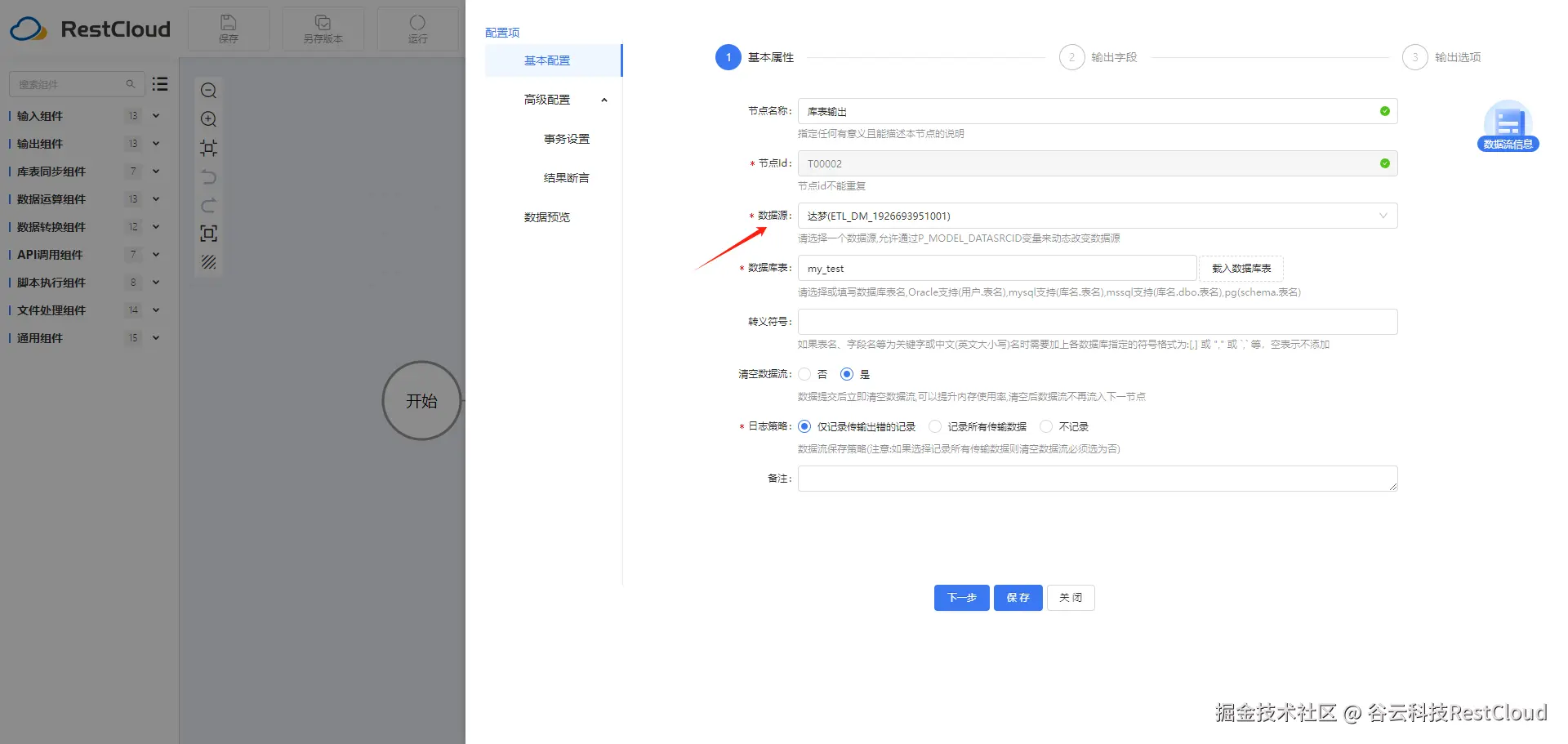 图片 10