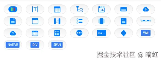 native图标