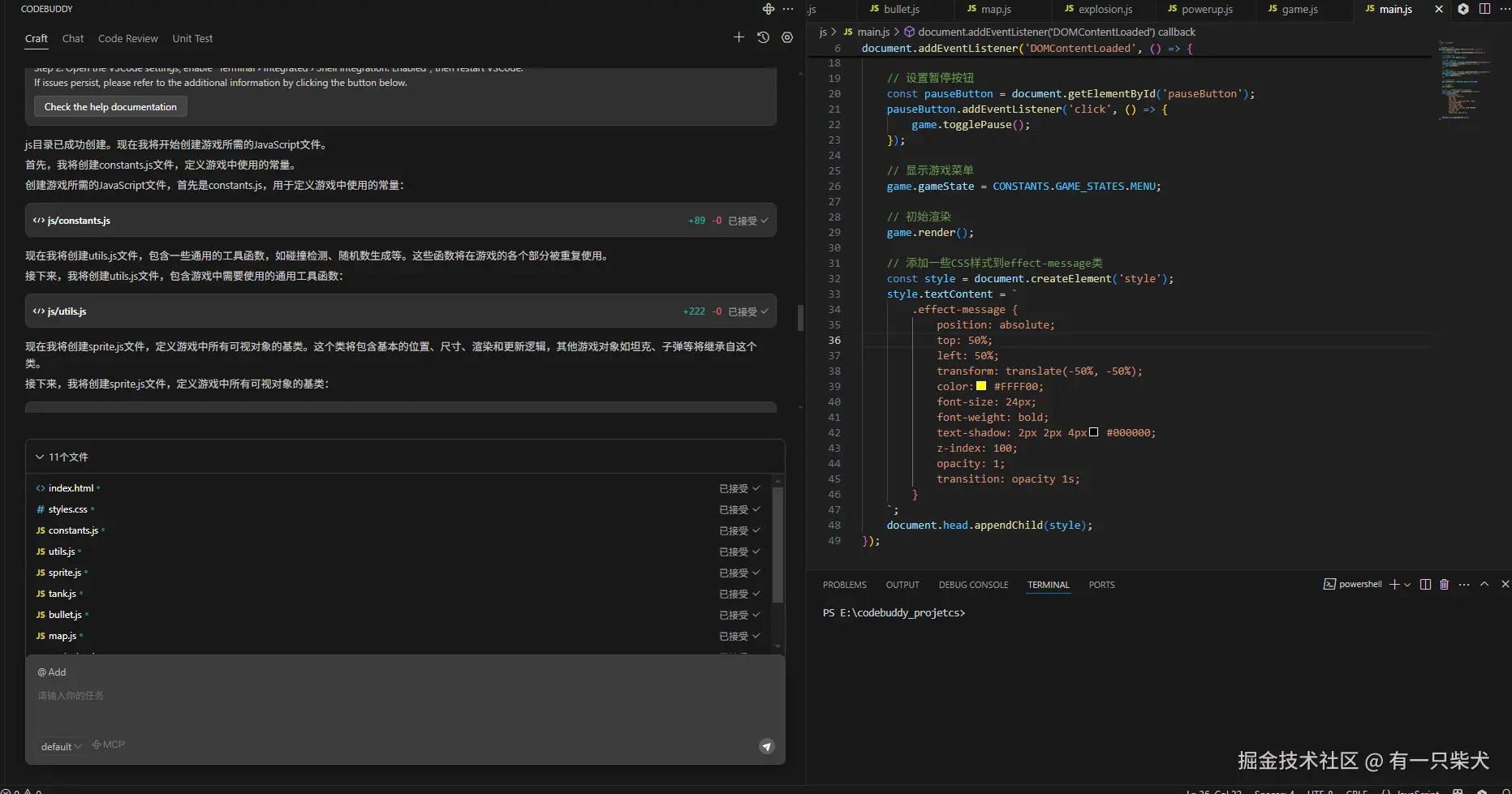 请在此添加图片描述