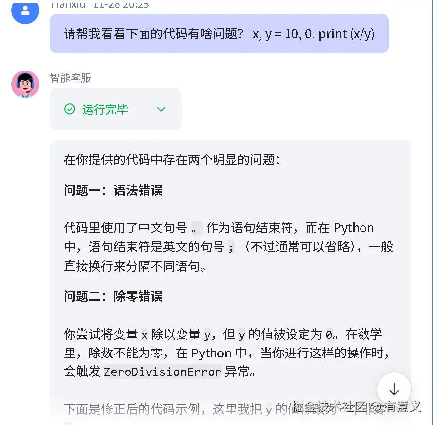 73374c5e10587fc45108fff14733e177.png