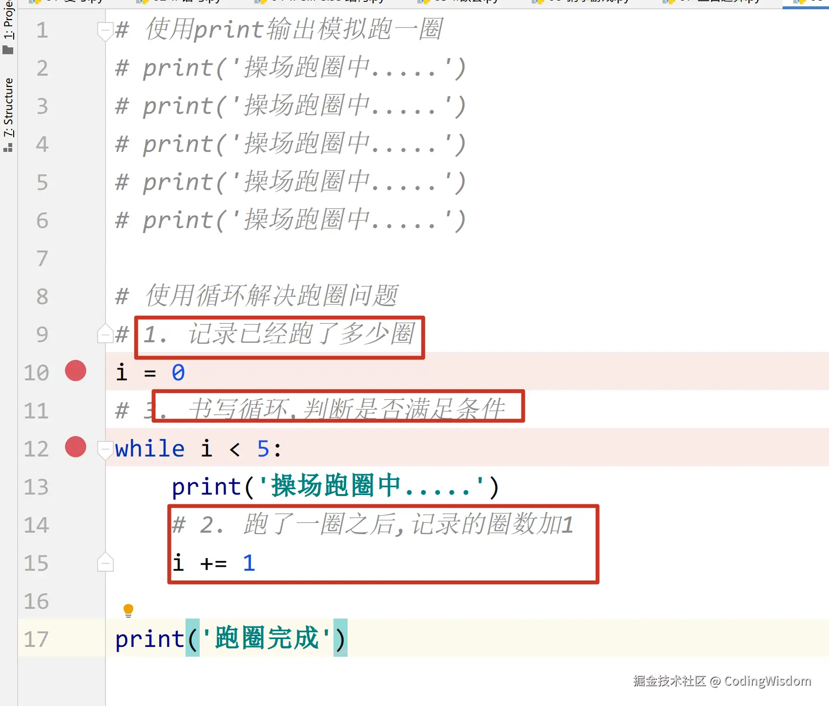 image-20200927114353210