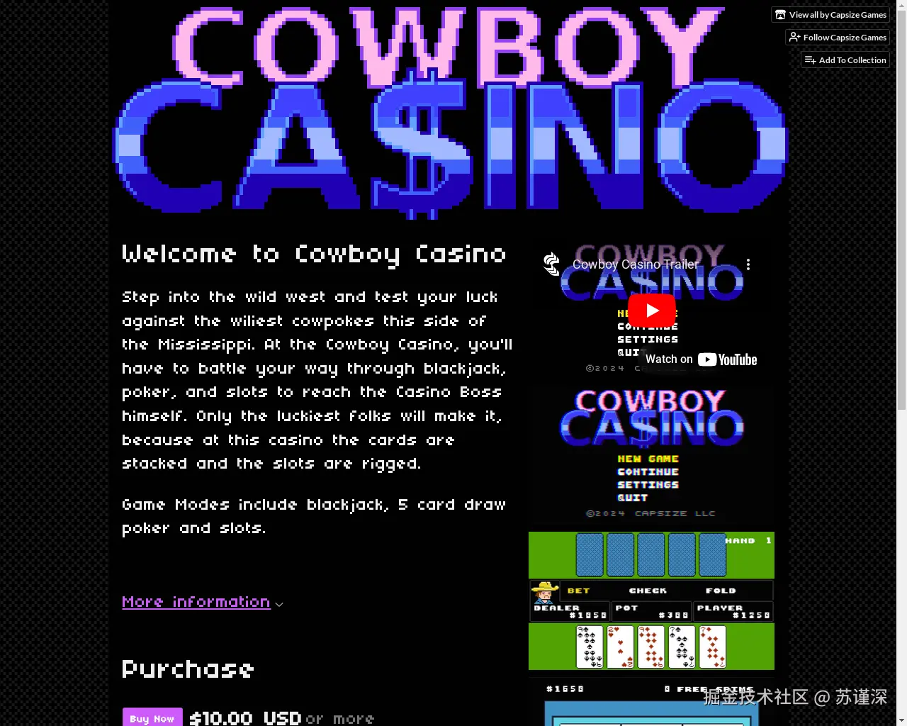 Show HN：牛仔赌场 - 项目截图