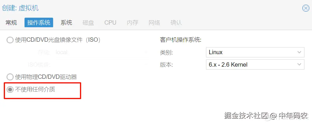 PVE8黑群晖最新安装使用指南，img格式镜像安装插图4