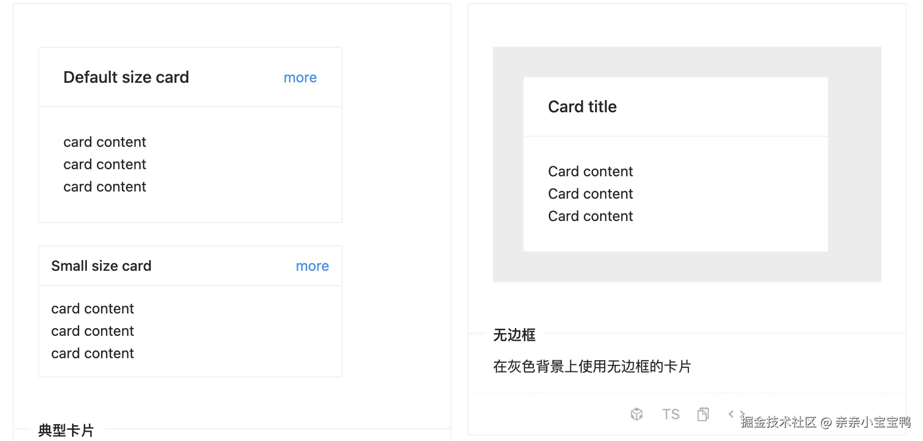 截屏2024-08-25 22.55.32.png