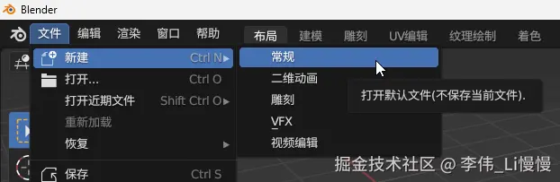 image-20241029075928789