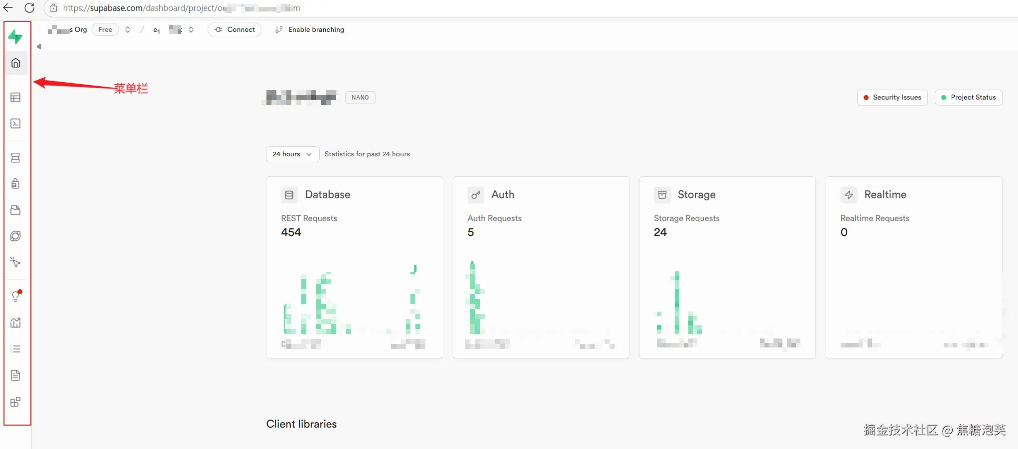 image-20241226111434367