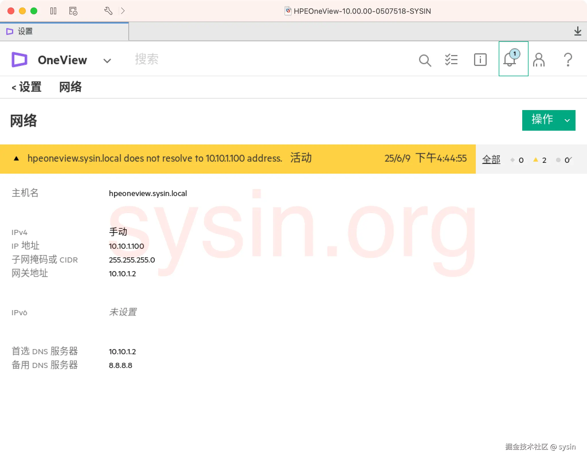 05-03-配置好状态如下