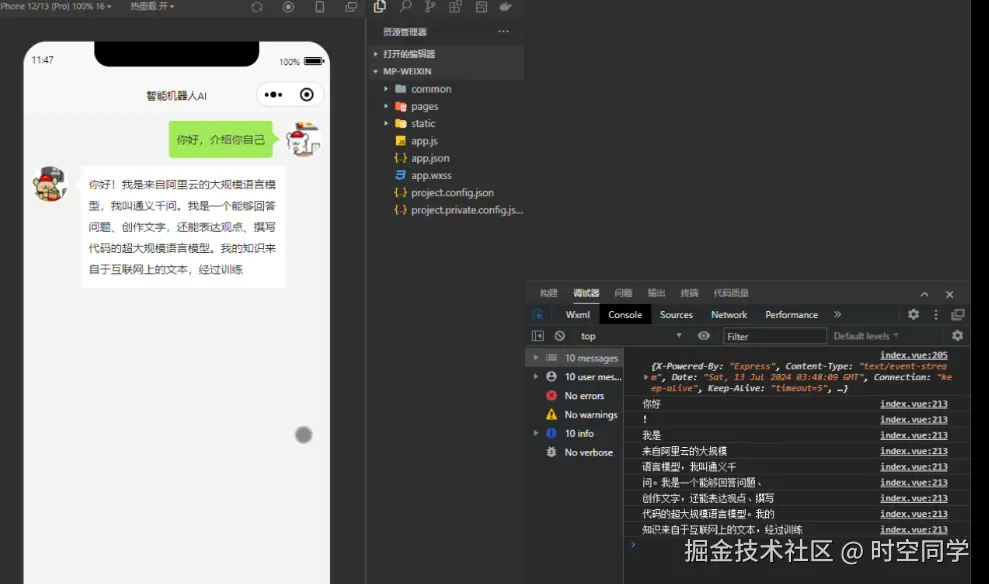 1721181069345.png
