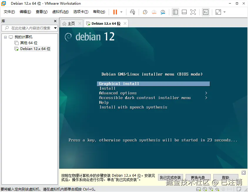 image-20250412085028226