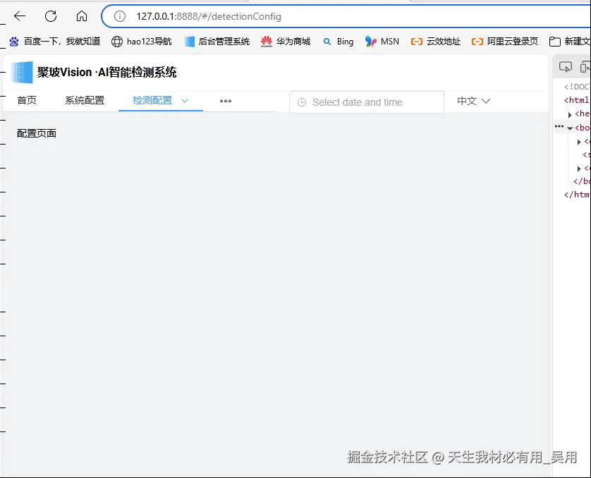 Vue 3 国际化实战：支持 Element Plus 组件和语言持久化