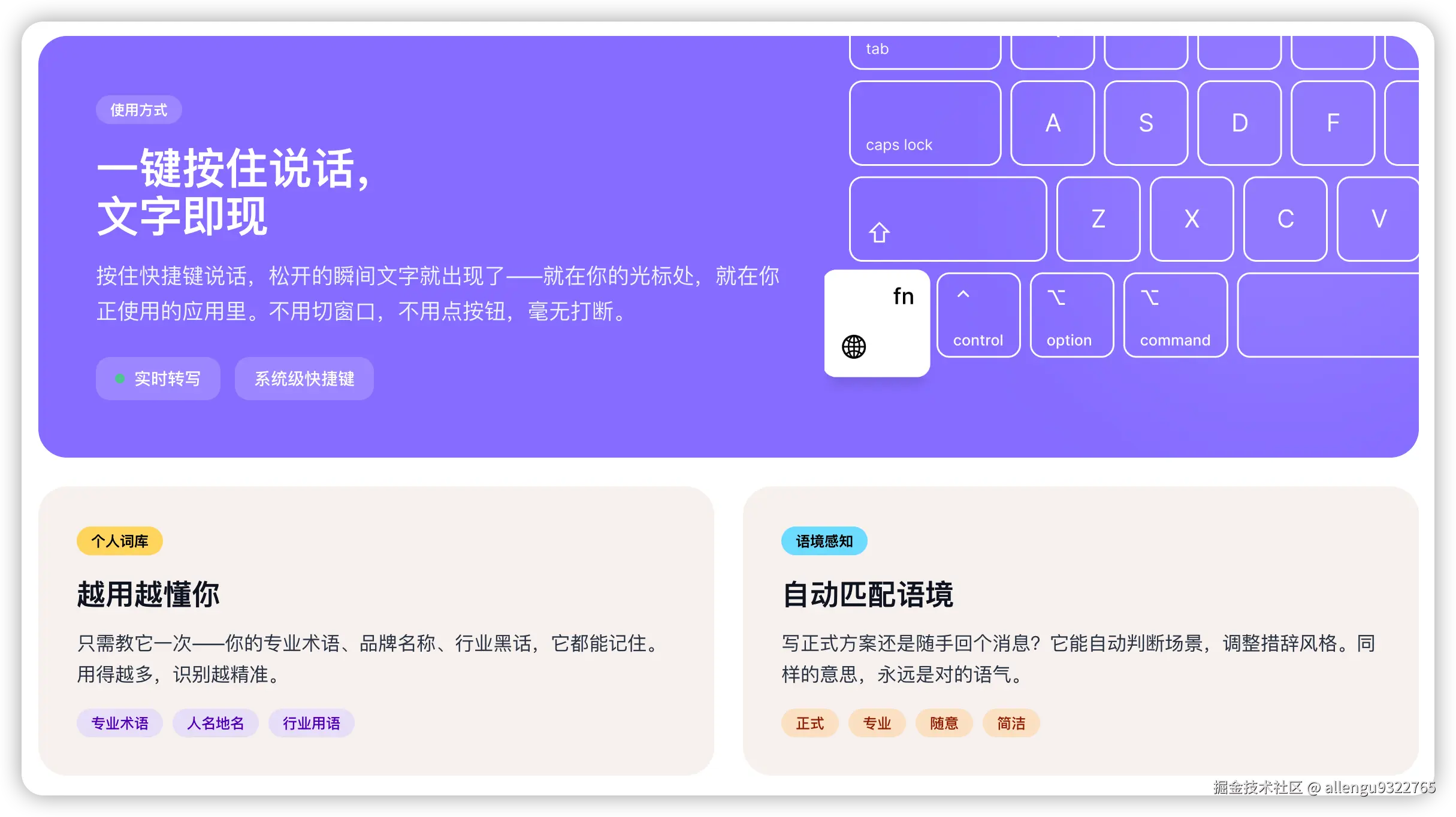 iShot_2026-04-09_11.33.40.png