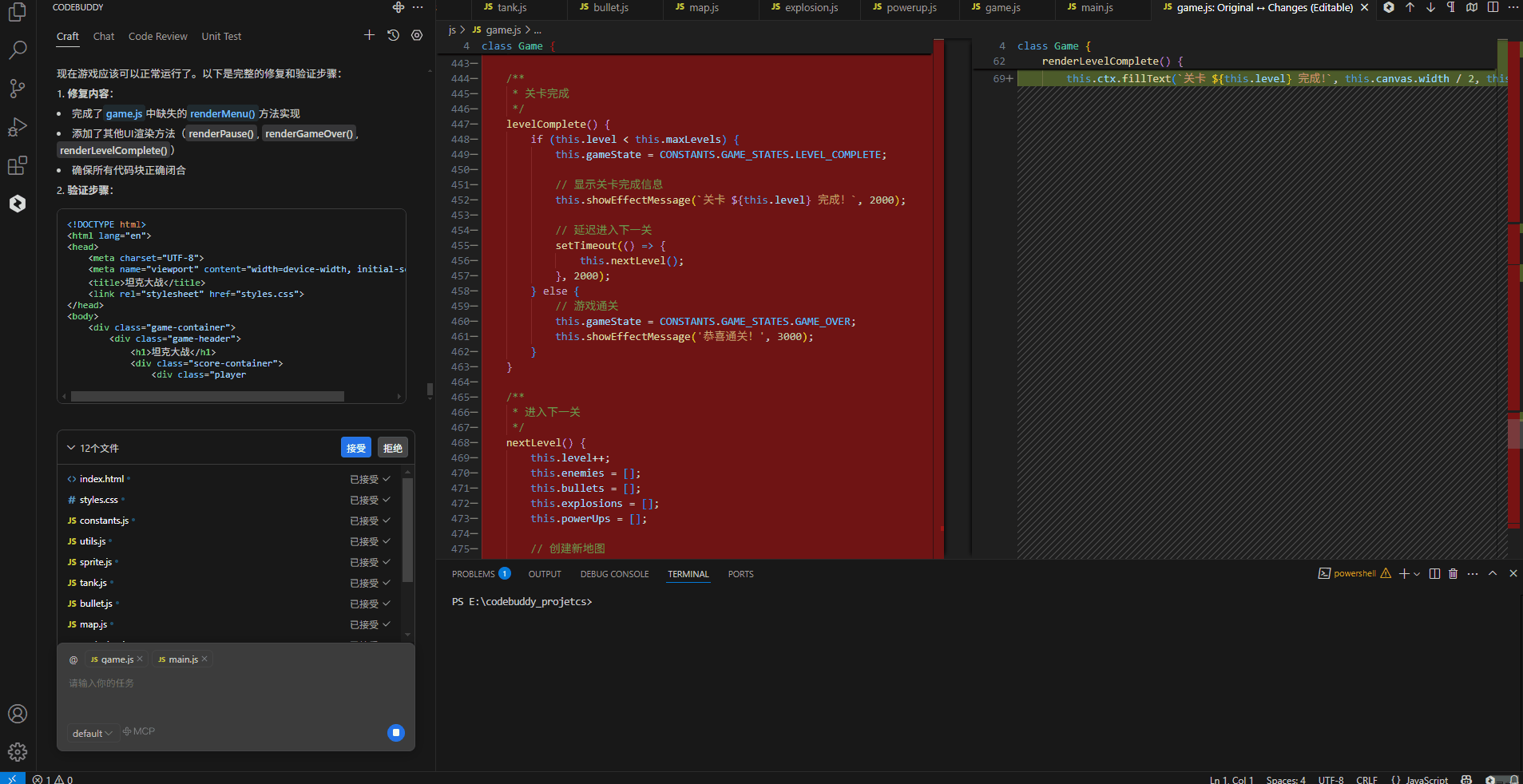 请在此添加图片描述