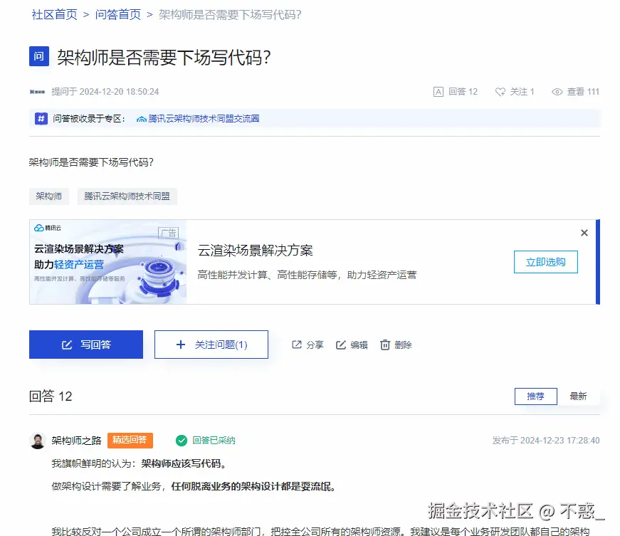 请在此添加图片描述