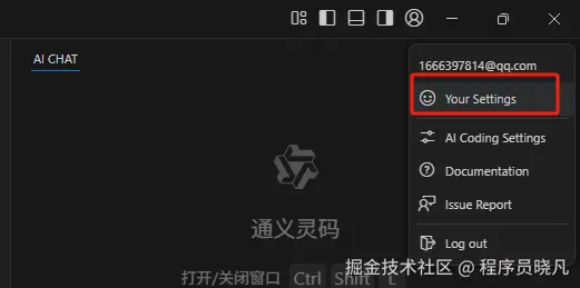 你的设置