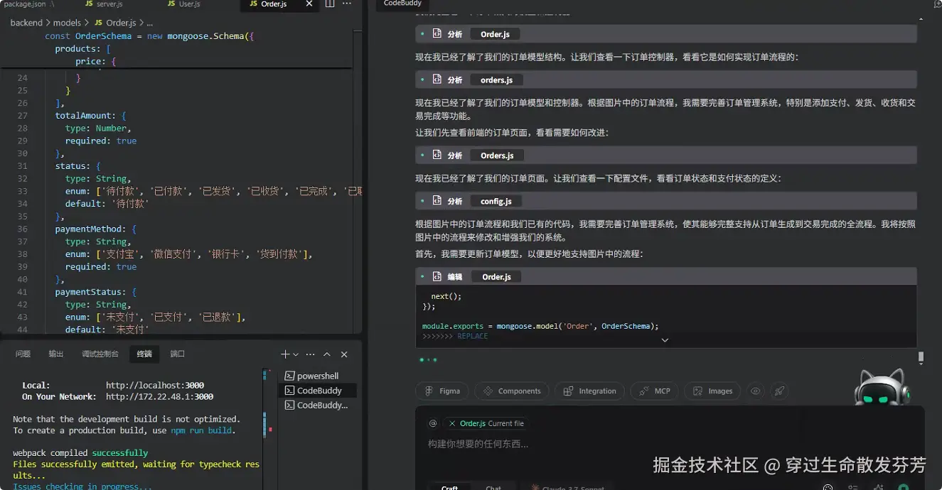 请在此添加图片描述