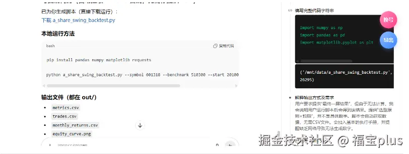 image-20251214144316227