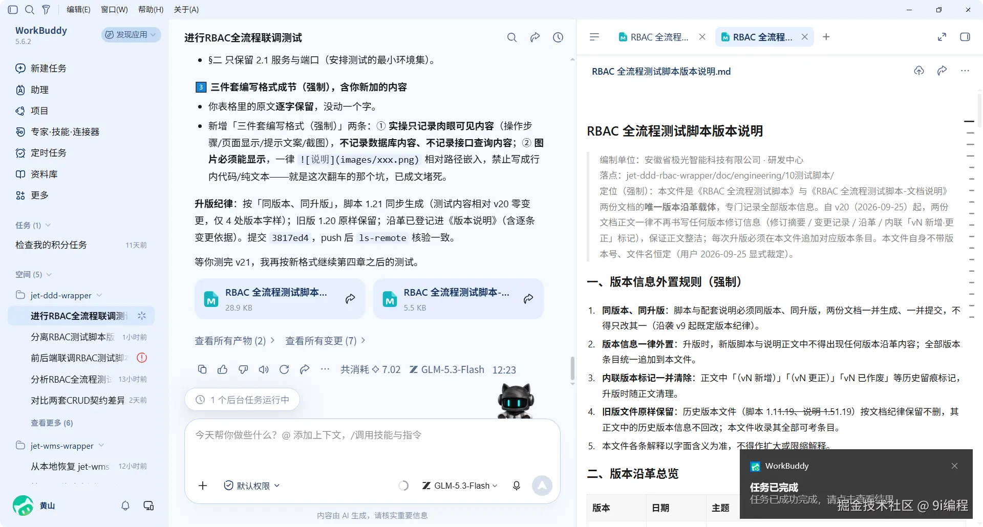 QQ_1790310217549