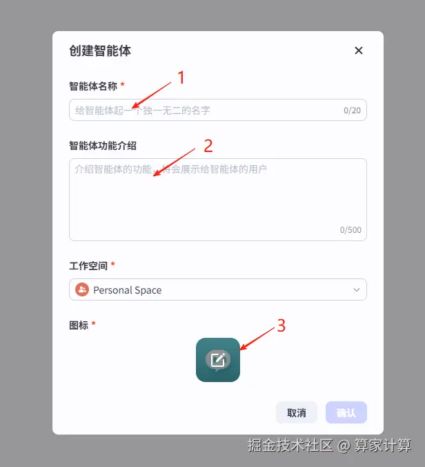 wechat_2025-08-20_161815_831.png