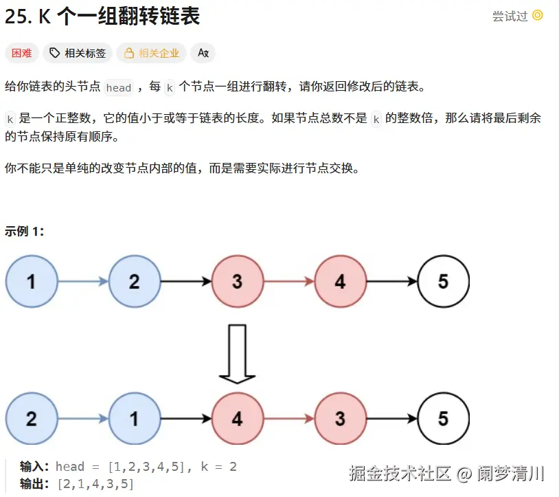 image-20250730202452152