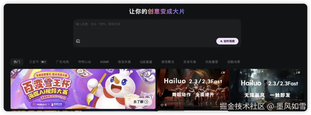 iShot_2025-10-28_22.01.33