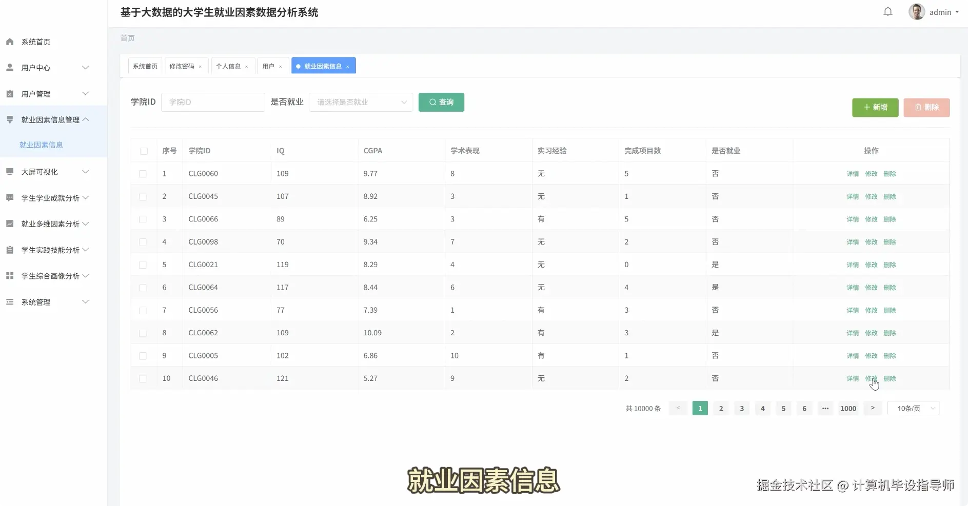 QQ20251017-114429.png