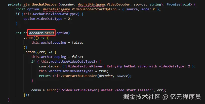 decoder.start