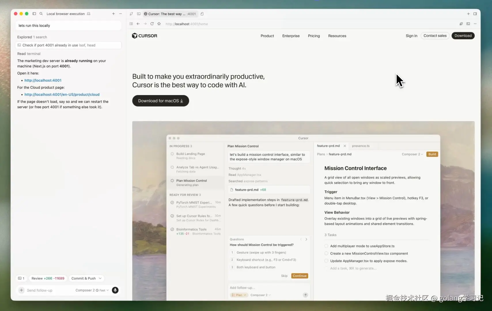 云端和本地 Agent 混合使用