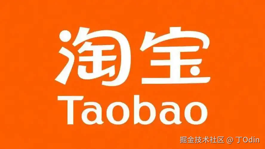 淘宝.webp