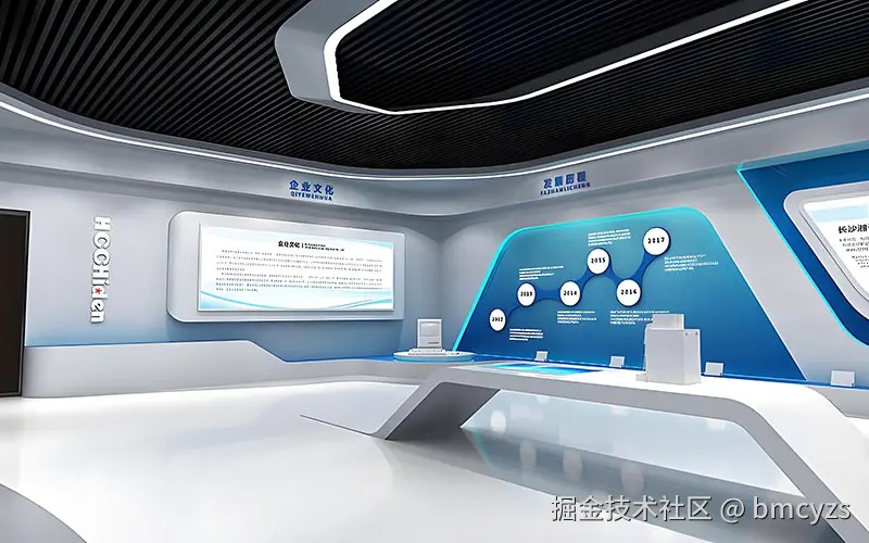 数字展厅1.jpg