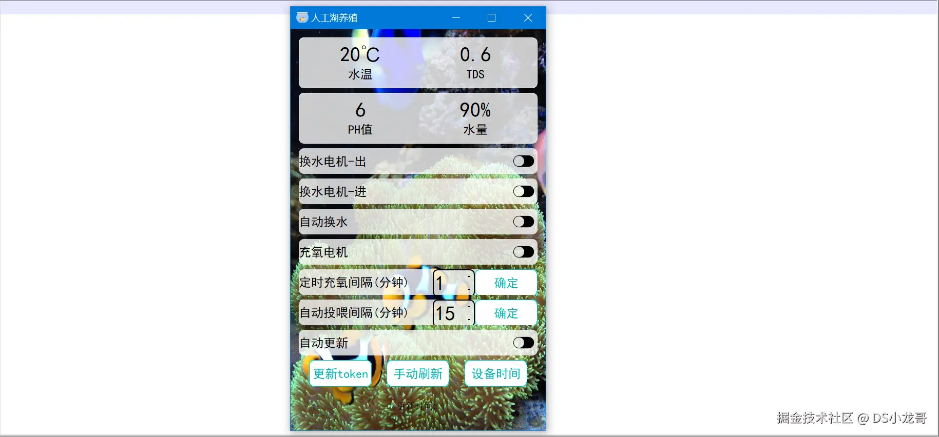 image-20240725103439814