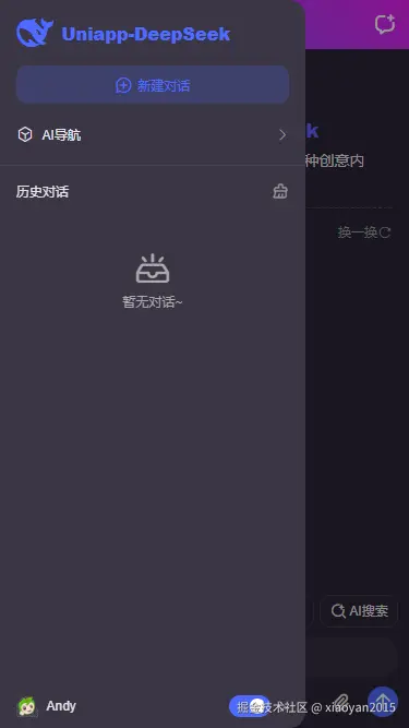 002360截图20260207201444787.png