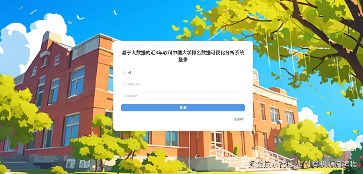 登录.png
