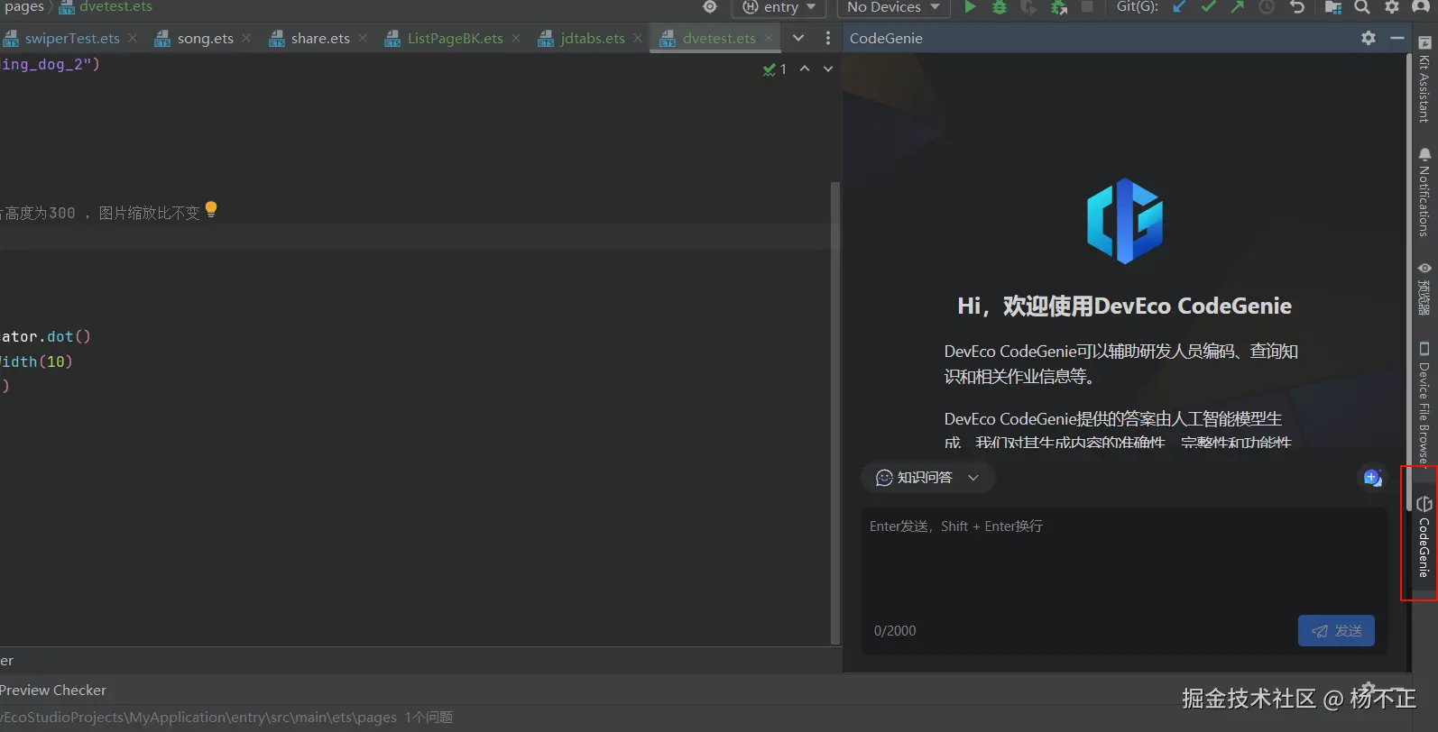 image-20240815121022228