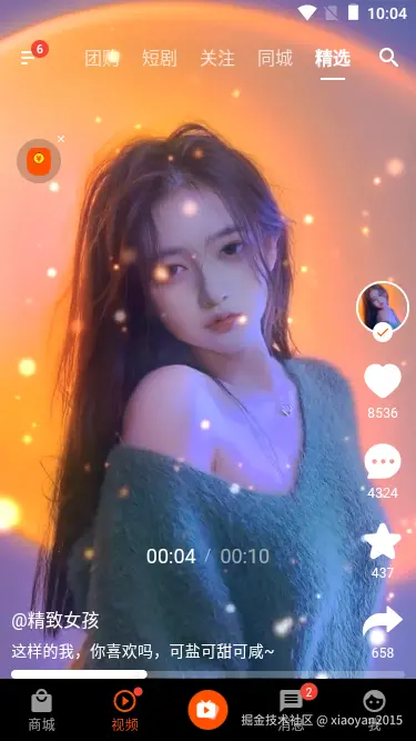 003360截图20250124100423013.png