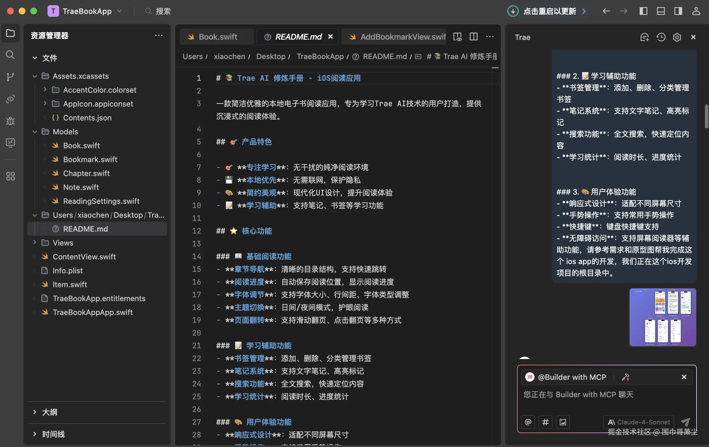 截屏2025-07-19 22.57.30.png