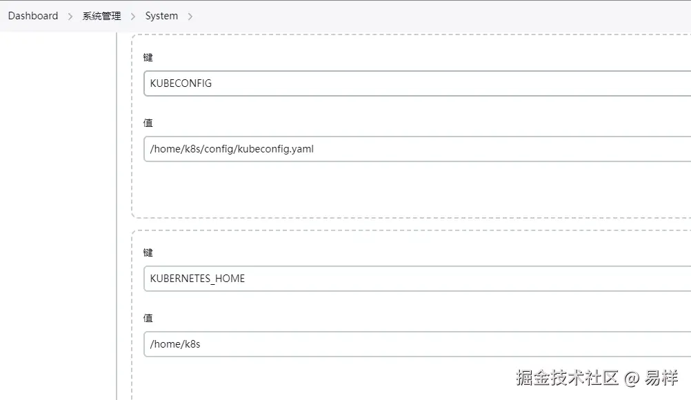 jenkins_env_kubectl.png