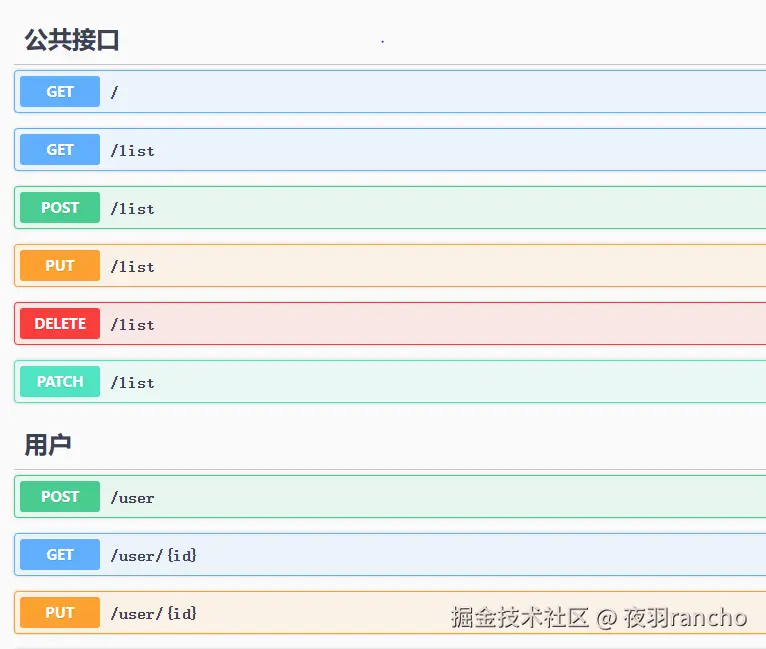 捕获.PNG
