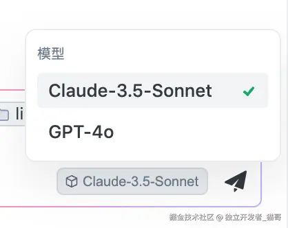 大模型