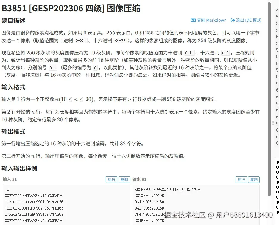 截图未命名.jpg