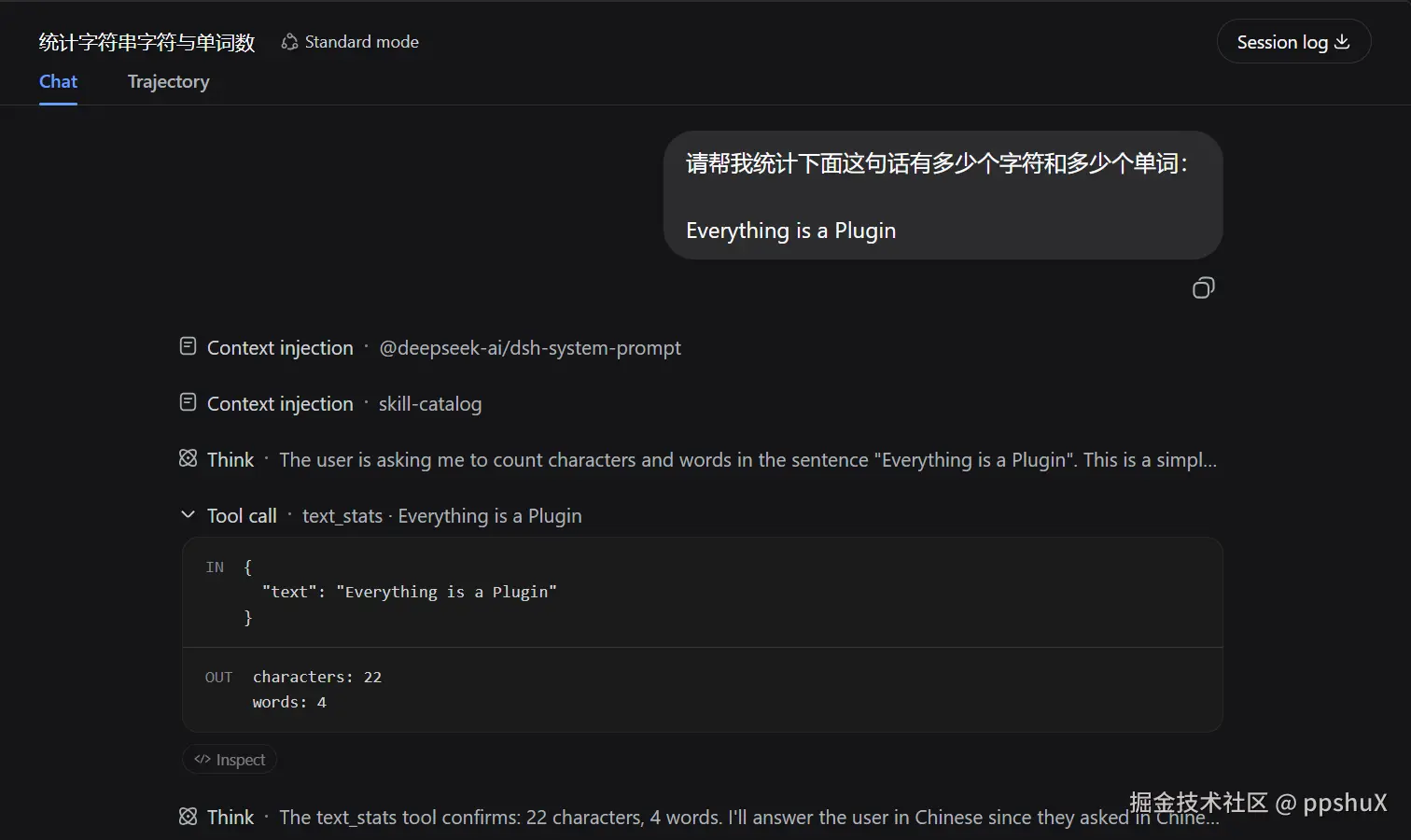 æ²¡æç¹å Tool æ¶ï¼æ¨¡åä»ç¶éæ© text_stats å¹¶è¿å 22 ä¸ªå­ç¬¦ã4 ä¸ªåè¯