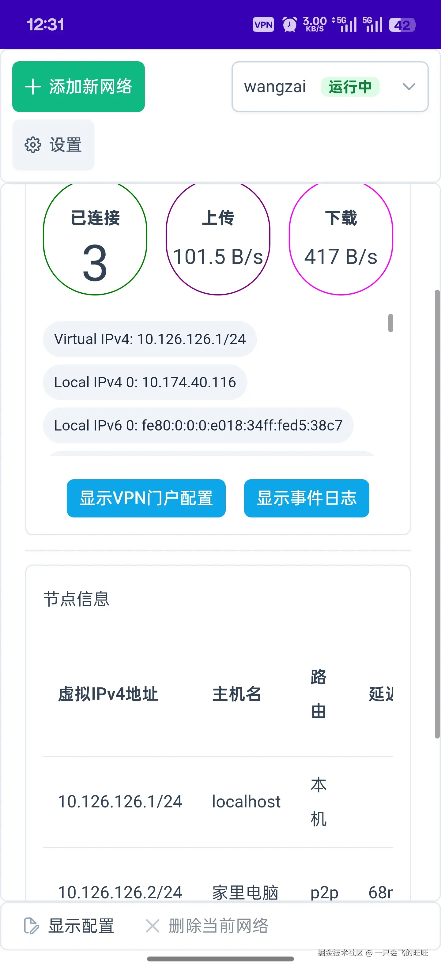 image-20250629123220272