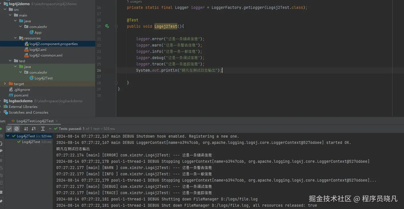 开启混合异步日志，控制台输出采用异步日志