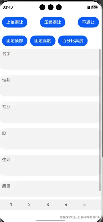演示.gif