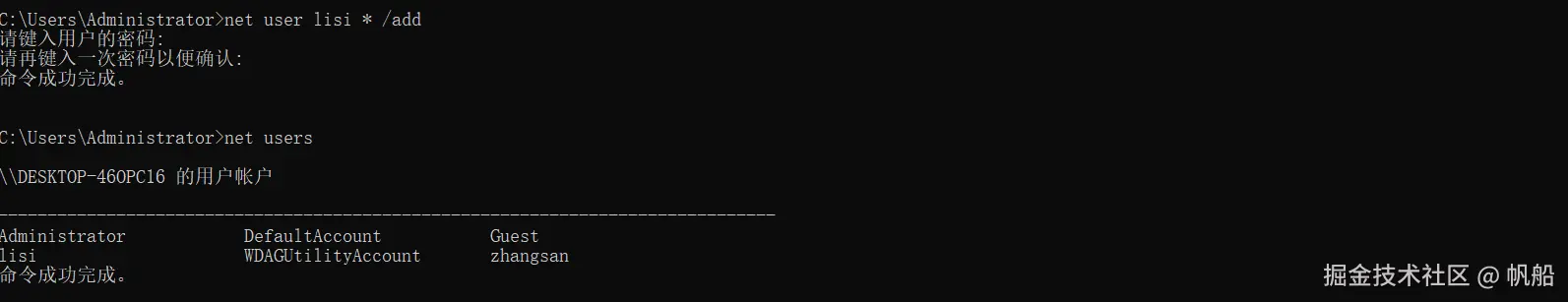 image-20240626103611538